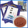 烟海虾酱烟海蜢虾酱正宗山东烟台特产海鲜酱开袋即食5袋10袋20袋整箱 80克*10袋 实拍图