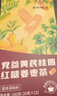 南同神州党参当归黄芪红糖姜枣茶桂圆枸杞玫瑰花养生茶包女士性补气血三宝 实拍图