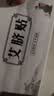 KOOGIS侧柏叶洗发皂新疆乌斯曼草洗发皂何首乌草本洗头可搭侧柏叶洗发水 实拍图