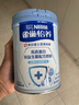 雀巢（Nestle）怡养乳铁蛋白中老年奶粉800g双益生菌配方高钙 送礼送长辈 实拍图