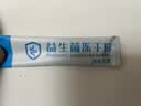益生菌冻干粉活菌调理肠胃道 益生菌 2g*100袋 实拍图