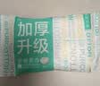 全棉时代【孙颖莎同款】加厚洗脸巾 20抽*1包100%棉柔毛巾一次性20*20CM 实拍图