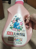 立白【迪丽热巴同款】洗衣液 内衣内裤专护除菌清洗液 去血渍细菌异味 【推荐800g】内衣液250g*2瓶+大师液100g*3袋 实拍图