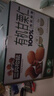 三只松鼠有机甘栗仁500g 熟制即食板栗仁栗子仁坚果休闲零食团购送礼 实拍图
