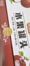 欢乐家组合水果罐头256g*12瓶（黄桃罐头+橘子罐头）礼盒送礼 休闲零食 实拍图