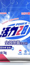 活力28全效除菌洗衣粉10斤装 5kg大袋家用批发无磷除菌除螨手洗机洗 实拍图