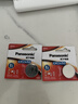 松下（Panasonic）CR2450纽扣电池汽车钥匙电池套装适用于宝马x1x3x4 1系2系3系4系5系6系7系车钥匙电池 实拍图