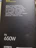 长城（Great Wall）PRIME系列台式机主机机箱电脑电源 P6金牌直出线650W 黑色 实拍图