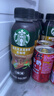 星巴克（Starbucks）派克市场即饮咖啡黑咖啡0糖0脂肪瓶装咖啡饮料 270ml*15瓶整箱装 实拍图