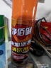 净佰俐柏油沥青清洗剂 汽车摩托外漆面家用油泊沥青树脂洗车清洁剂450ml 实拍图