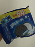 奥利奥（Oreo）原味夹心饼干523g 休闲零食 早餐下午茶 独立小包装 实拍图