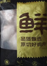 鲜京采原切鸡翅中 2斤（18-23个） 煎鸡翅炸鸡翅卤鸡翅红烧鸡翅生鲜食材 实拍图