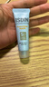 怡思丁（ISDIN）水感防晒霜隔离12ml SPF50进口面部户外防晒小样护肤随身旅行装 实拍图