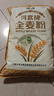 河套全麦粉4斤中华老字号小麦粉烘焙面包粉家用面粉 实拍图