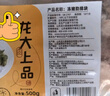 龙大肉食猪肋排净重1斤 冷冻免切猪排骨猪肋骨猪肋条 烧烤 出口日本 实拍图