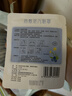 超亚健康联名热敷蒸汽眼罩蓝莓叶黄素缓解眼疲劳自发热50片 实拍图