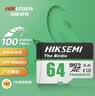海康威视（HIKVISION）64GB TF（MicroSD）内存卡高速存储卡U3 C10 A1 4K视频监控摄像头/行车记录仪专用存储内存卡 实拍图