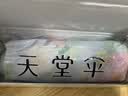 天堂伞 防紫外线阳伞五折 迷你小巧便携防晒遮阳伞晴雨两用伞钛银花语 实拍图