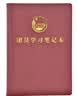 欧唛（oumai）投票箱 铝合金可拆装大中小号投票箱票箱带轮子选举箱集票箱 红色大号 实拍图