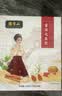 张宝山 古法七白饮300g*2盒 脾胃早餐杏仁粉山药百合燕麦代餐粉河南特产 实拍图