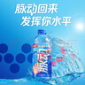 脉动桃子口味1L*12瓶家庭大瓶低糖维生素C电解质水做运动饮料整箱装 实拍图