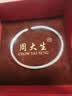 周大生【生日礼物】莫比乌斯环足银手镯开口轻奢小众送女友老婆 实拍图