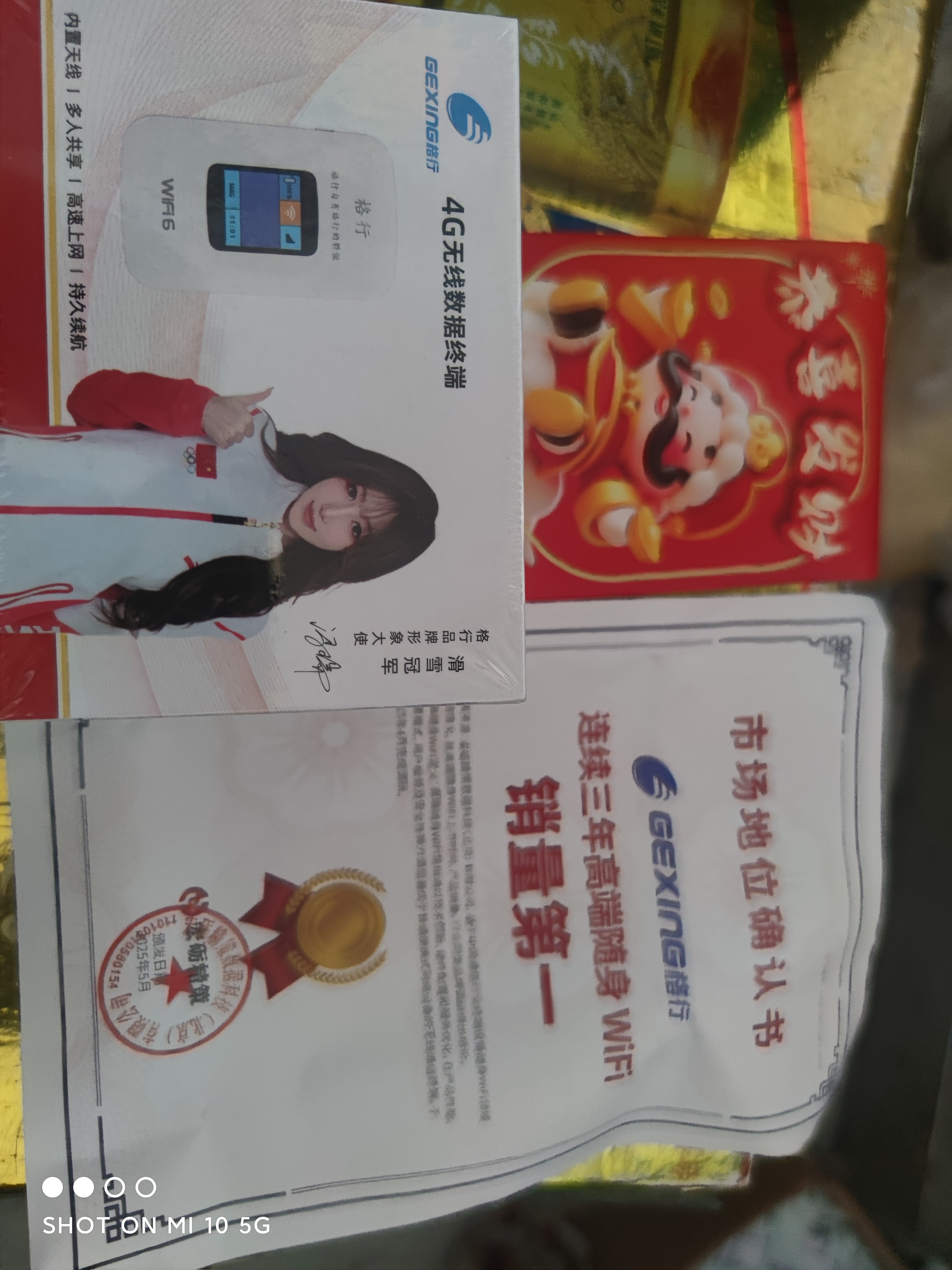 格行随身wifi6官方正品免插卡移动无线网络随身wifi路由器cpe三网通便携式车载移动wifi无线流量2026款 京仓速发GX002【充值套餐也可退】顶配WiFi6 实拍图