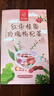 忆江南红枣桂圆枸杞玫瑰花茶320g20包补果茶气血茶包女性养生茶独立包装 实拍图
