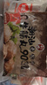 利园潮汕牛肉丸正宗手打牛筋丸特产牛丸烧烤丸子火锅食材丸料丸子礼盒 牛肉丸1斤+牛筋丸1斤1000g 实拍图