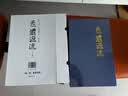 【自营包邮】米晶子作品集（炁體源流函套2册+八部金刚功 八部长寿功+米晶子济世良方） 实拍图