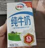 蒙牛特仑苏纯牛奶全脂灭菌乳利乐钻250ml*16盒*2箱 送礼优选 实拍图