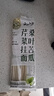 云山半桑叶苦瓜芹菜挂面500g 无添加剂蔗糖低脂低钠 细龙须汤面蔬菜面条 实拍图