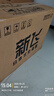 新飞（Frestec）空调 新一级能效 大1.5匹大1匹全铜管挂机 以旧换新 省电冷暖变频空调 家用壁挂式空调 冷暖 大1.5匹 一级能效 提供基础安装服务 实拍图