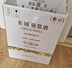 长城特选6橡木桶解百纳干红葡萄酒750ml*6瓶整箱装红酒送礼 实拍图
