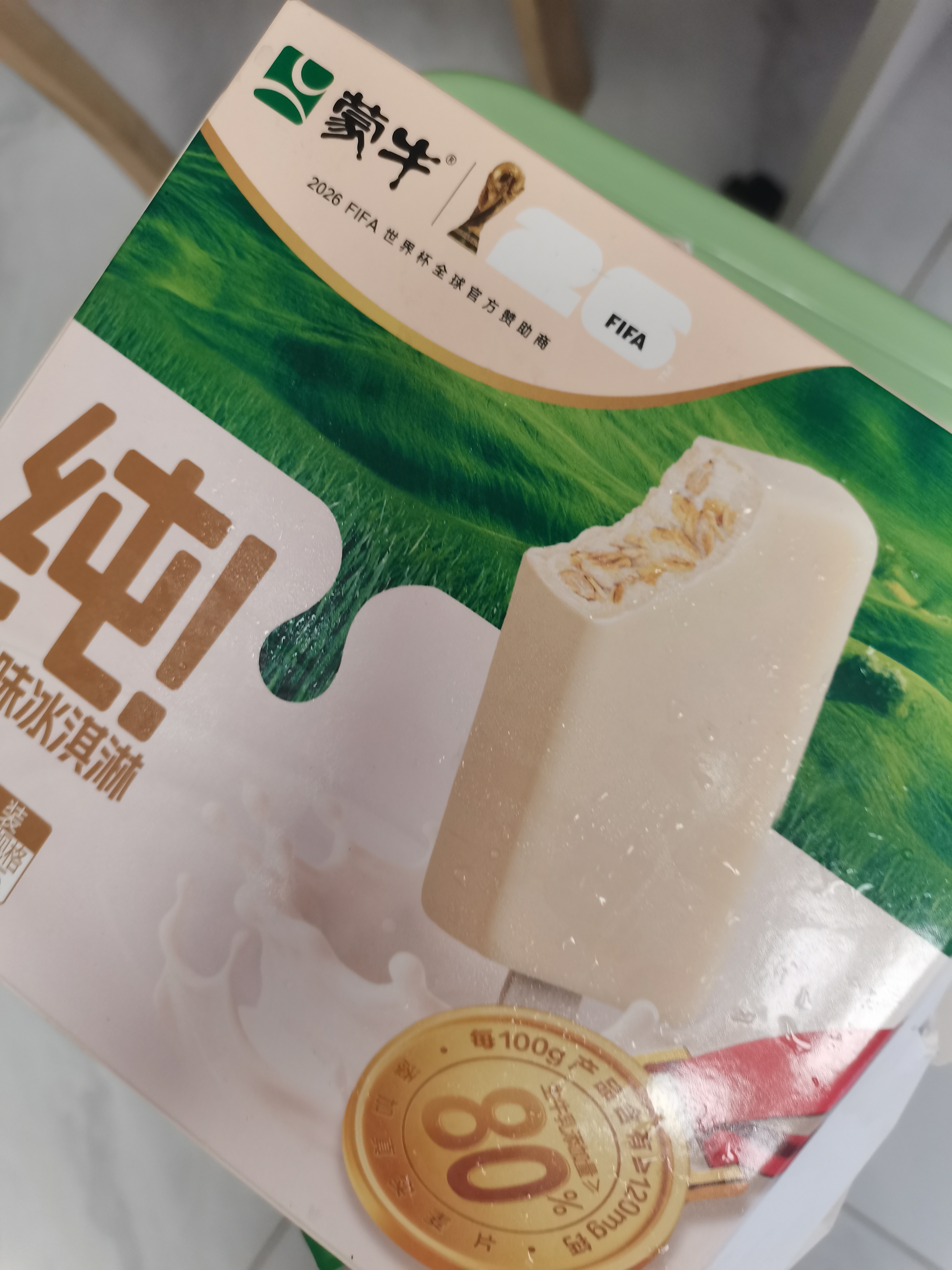 蒙牛纯！牛奶味冰淇淋65g×5支 冰棍奶糕冷饮 实拍图