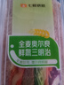 全麦奥尔良鲜蔬三明治 110g 实拍图