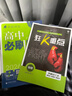 高中必刷题物理必修三数学化学生物必修一2027新版高一必刷题上学期2026秋高一必刷题必修二2必修全套狂K重点高一下学期新教材必刷题上下课本同步练习册同步教辅必修1必修2必修3人教版同步 【必修三】物 实拍图