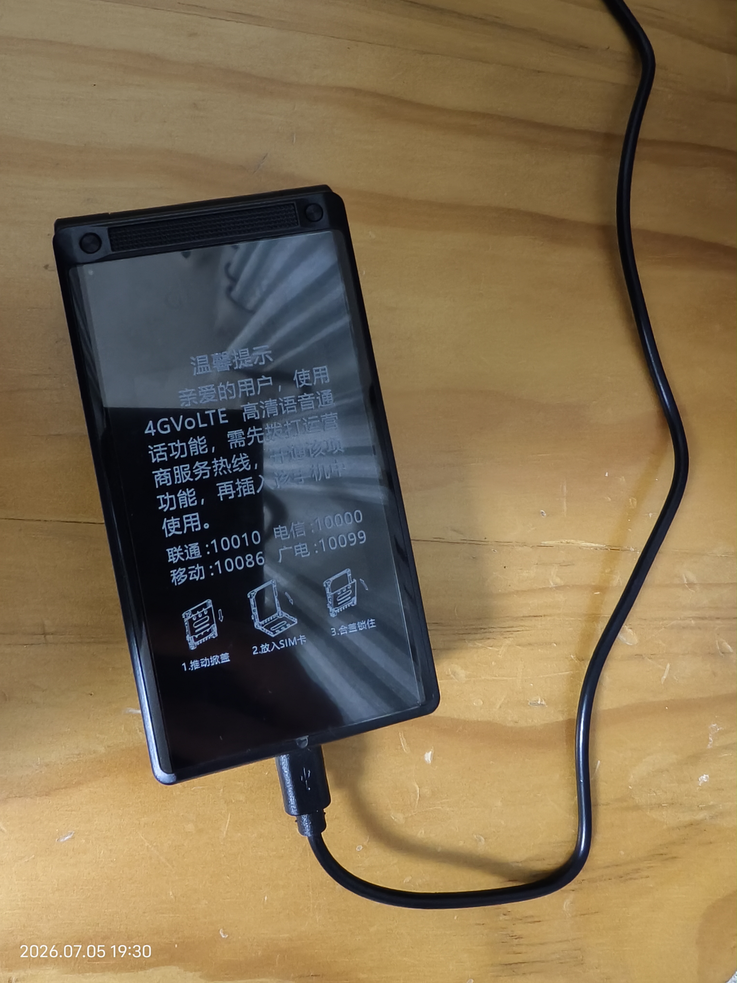 金立(Gionee)Z11 4G全网通翻盖老人手机 超长待机双卡双待 大屏大字大声音老年机 学生备用功能机 黑色 实拍图