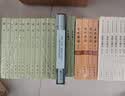 汉书（全4册）精装 中华书局中华国学文库 简体横排标点版 实拍图
