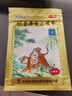 羚锐 壮骨麝香止痛膏10贴 颈椎贴 祛风湿 活血止痛 用于风湿关节痛 肌肉痛 扭伤 膏药贴 实拍图