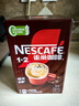雀巢（Nestle）【樊振东同款】1+2特浓低糖*速溶咖啡三合一冲调饮品90条1170g 实拍图