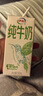 伊利【新鲜日期】纯牛奶苗条装 200ml*24盒优质乳蛋白 礼盒装 5月产 实拍图