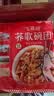 荞歌荞面碗托 山西特产小吃柳林碗团碗秃 粗粮懒人即食速食 160g*10碗 经典香辣口味*10碗 实拍图