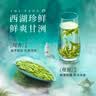西湖牌2026新茶上市绿茶龙井茶叶优选雨前一级250g春茶纸包自己喝送礼 实拍图