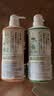 巴斯克林日本舒和沐浴露套装二合一持久留香森林+柑橘+薄荷1800ml 实拍图
