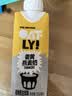 OATLY噢麦力 姜黄味燕麦奶 植物蛋白谷物饮料谷物早餐奶 250ml*6 实拍图