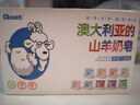 Goat Soap澳洲进口山羊奶皂100g*6块洗脸洗手洗澡香皂  Goat盲盒6块盒装 实拍图