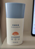 美康粉黛美白防晒霜水润清爽防晒霜 轻薄服帖 日常通勤 40g 送女生礼物 实拍图