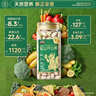 三只松鼠开心果420g/罐 进口加州无漂白每日坚果炒货干果休闲零食送礼 实拍图