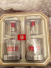 五粮液 普五八代 鸿运礼盒 浓香型白酒 52度 500ml*2 礼盒装 酒厂直供 实拍图